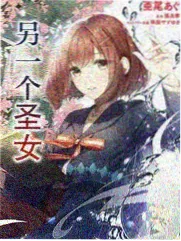 清风阁千久久衍生综艺封面